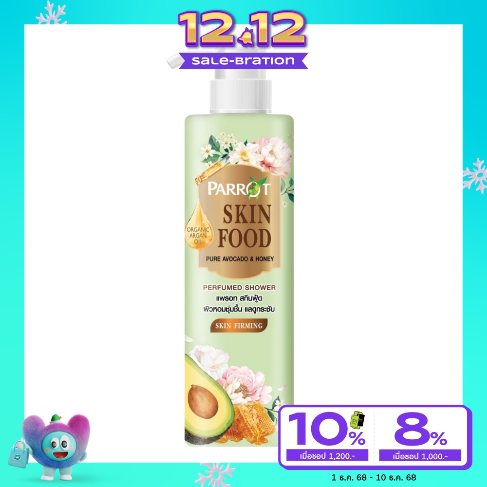 Parrot Parrot Shower Cream Skinfood Pure Avocado  Honey 400 Ml.