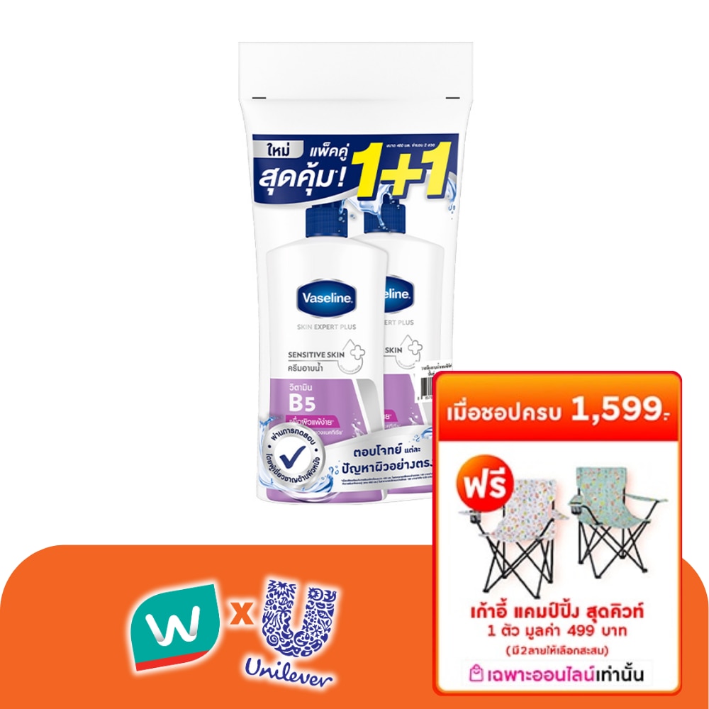 WTCTH-318704-front-HAQnRNNs-zoom