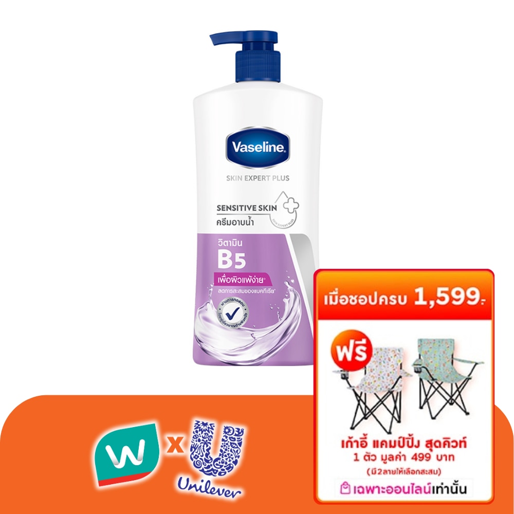 WTCTH-318705-front-d5HsZwGt-zoom