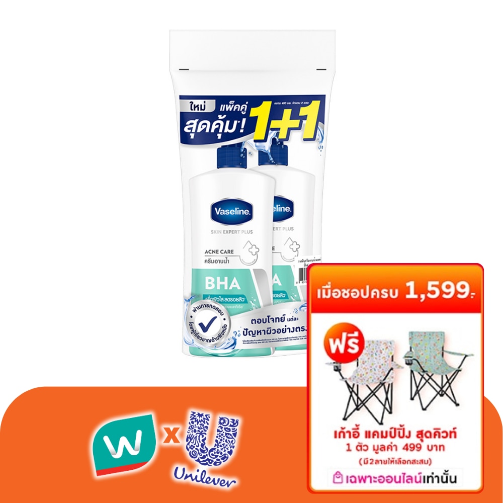 WTCTH-318706-front-v5Zg4HtX-zoom