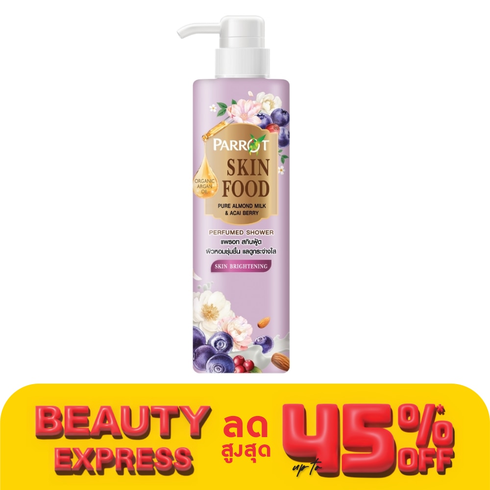 Parrot แพรอท ครีมอาบน้ำ สกินฟู้ด เพียว อัลมอนด์ มิลค์ แอนด์ อาซาอิเบอร์รี่ 400 มล.