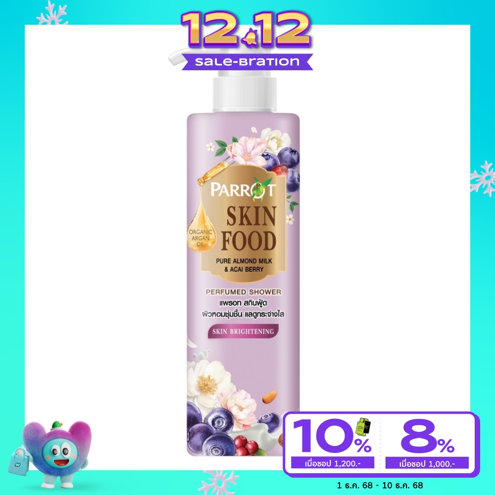 Parrot Parrot Shower Cream Skinfood Pure Almond Milk  Acaii Berry 400 Ml.