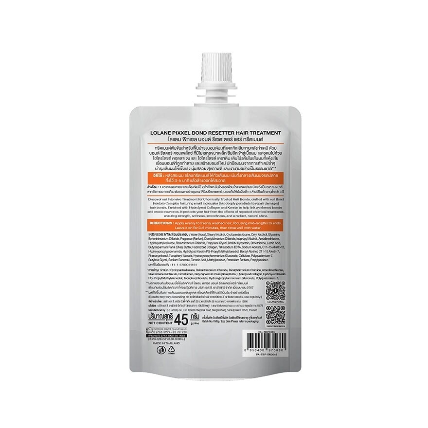 Lolane Pixxel Bond Resetter Hair Treatment 45 G.