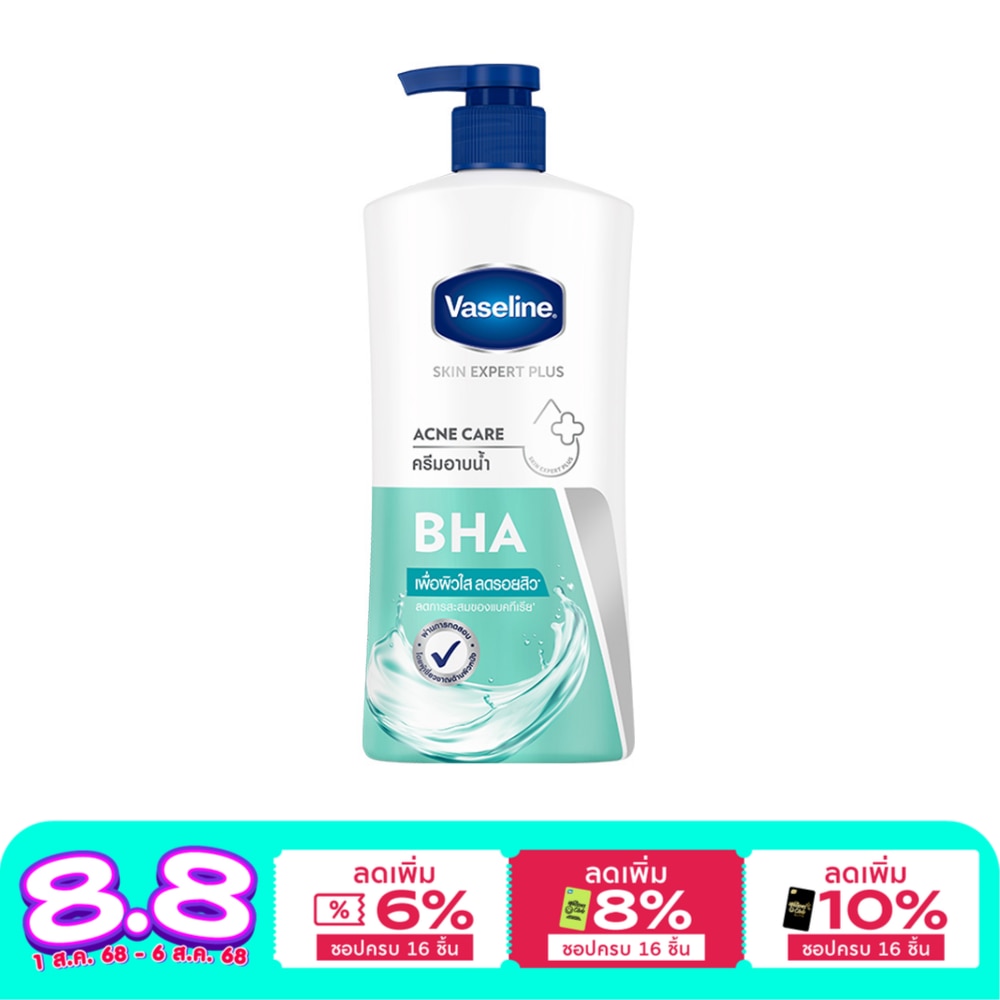 Vaseline Vaseline Body Wash Skin Expert Plus Acne Care 430 Ml. ครีมอาบน้ำ