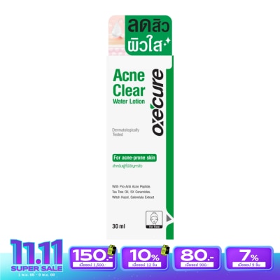Oxe Cure อ๊อกซีเคียว แอคเน่เคลียร์ วอเทอร์ โลชั่น 30 มล. โลชั่นสำหรับผิวที่เป็นสิว