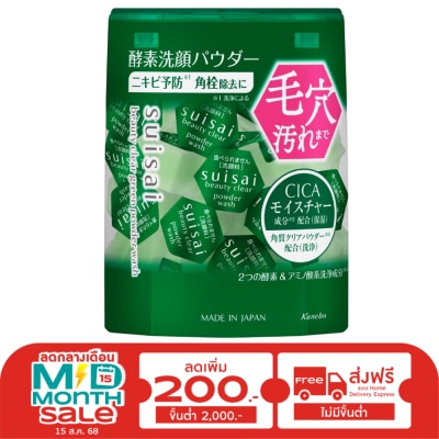 Kanebo Suisai Suisai Beauty Clear Green Powder Wash 12.8g. 32pcs.