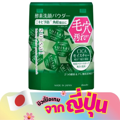 Kanebo Suisai - Suisai Beauty Clear Green Powder Wash 12.8g. 32pcs.