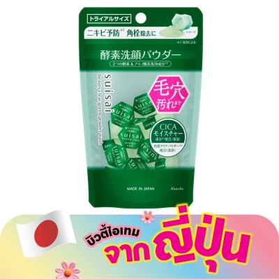 Kanebo Suisai - Suisai Beauty Clear Green Powder Wash (Trial) 6g. 15pcs.