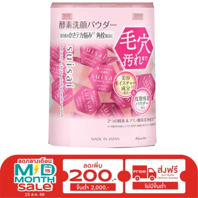 Kanebo Suisai Suisai Beauty Clear Pink Powder Wash 12.8g. 32pcs.
