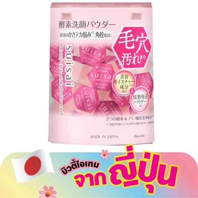 Kanebo Suisai - Suisai Beauty Clear Pink Powder Wash 12.8g. 32pcs.