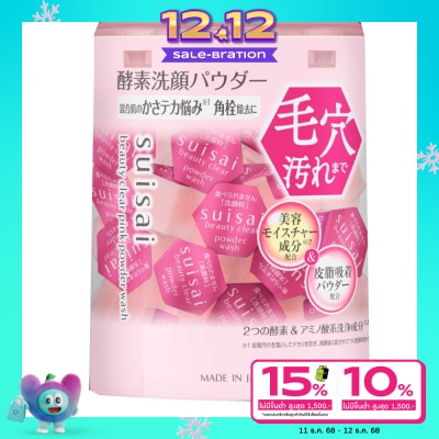 Kanebo Suisai Suisai Beauty Clear Pink Powder Wash 12.8g. 32pcs.