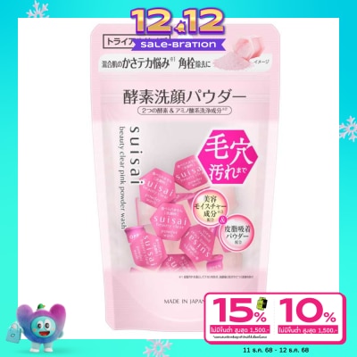 Kanebo Suisai Suisai Beauty Clear Pink Powder Wash (Trial) 6g. 15pcs.