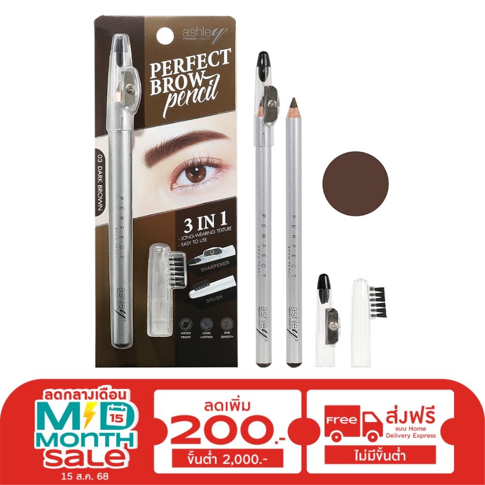 Ashley Perfect Brow Pencil 2.1g. 03 Dark Brown