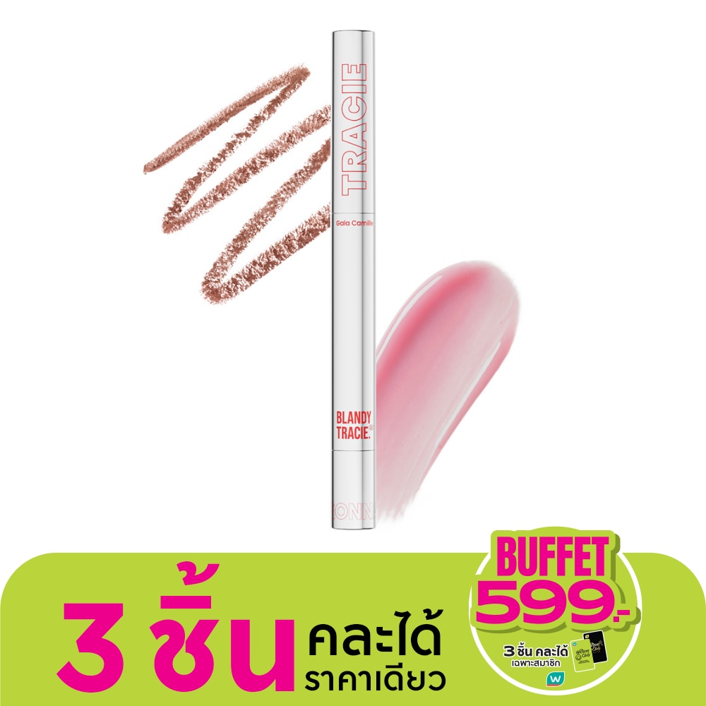 Gala Camille Blandy Tracie Lip 2.76g. 07 Now Fearless