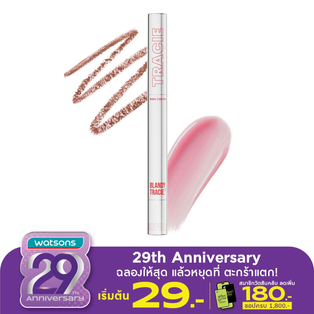กาล่า กามิลเล่ แบลนดี้ เทรซี่ ลิป 2.76ก. 07 นาว เฟียร์เลส