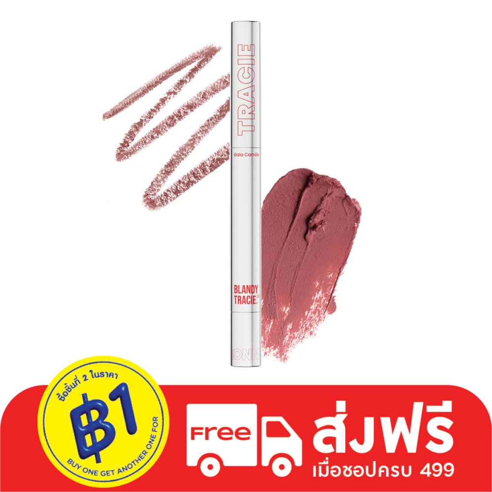 กาล่า กามิลเล่ แบลนดี้ เทรซี่ ลิป 2.76ก. 09 ฮอท ไซเลนส์