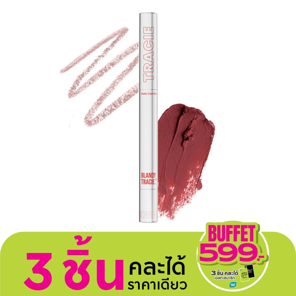 กาล่า กามิลเล่ แบลนดี้ เทรซี่ ลิป 2.76ก. 10 เชนส์ ออฟ โซล