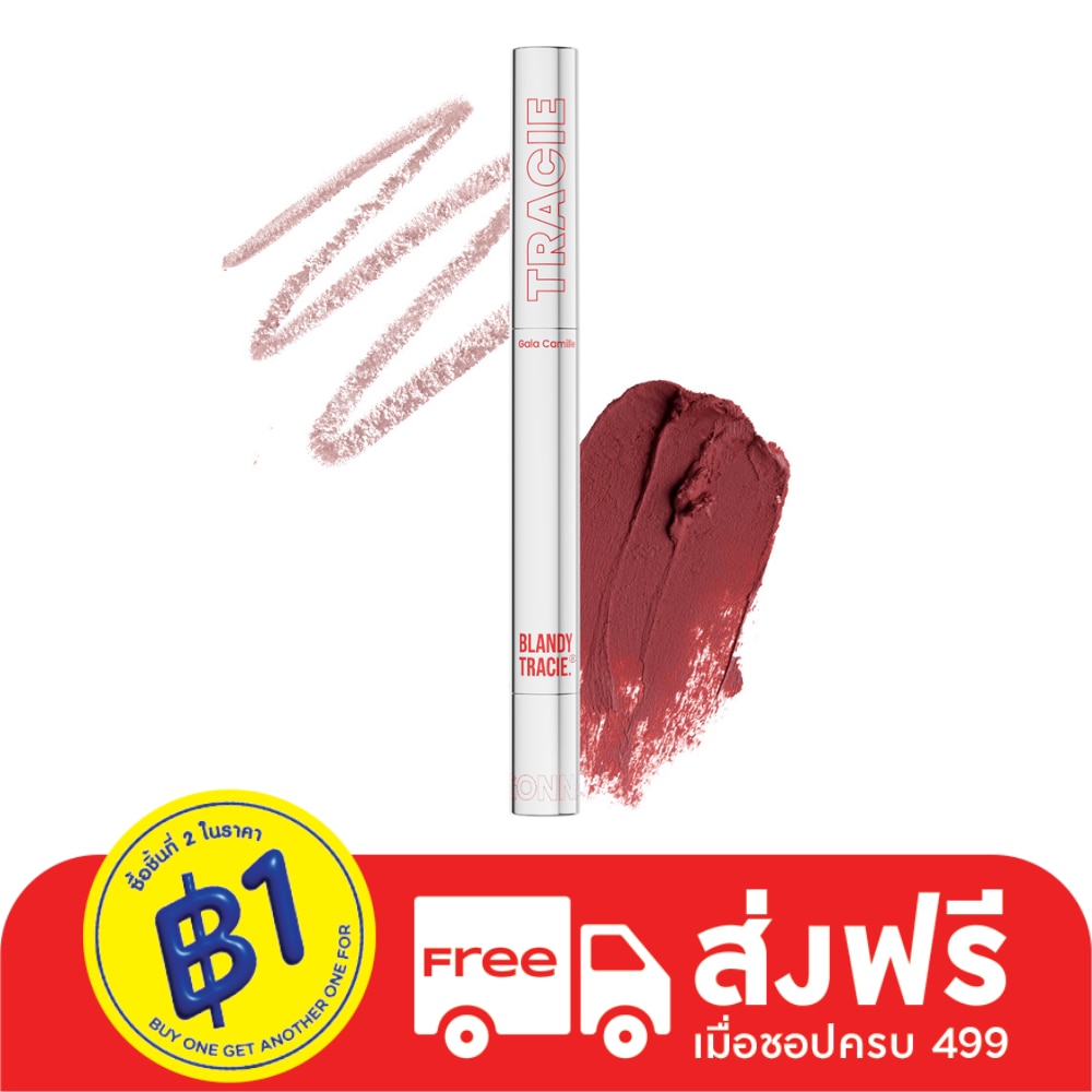 กาล่า กามิลเล่ แบลนดี้ เทรซี่ ลิป 2.76ก. 10 เชนส์ ออฟ โซล
