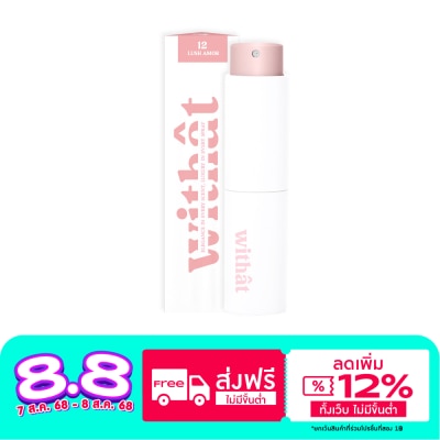 Withat Withat Lush Amor Parfum 10ml. 12