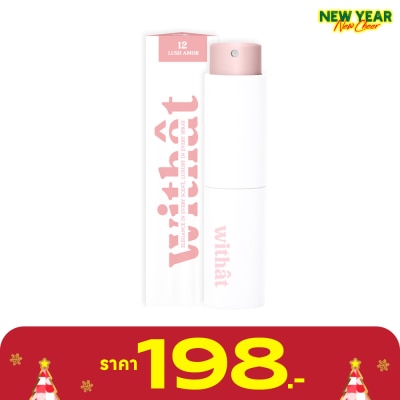 Withat วิทแทท ลัช อะมอร์ ปาร์พูม 10มล. 12