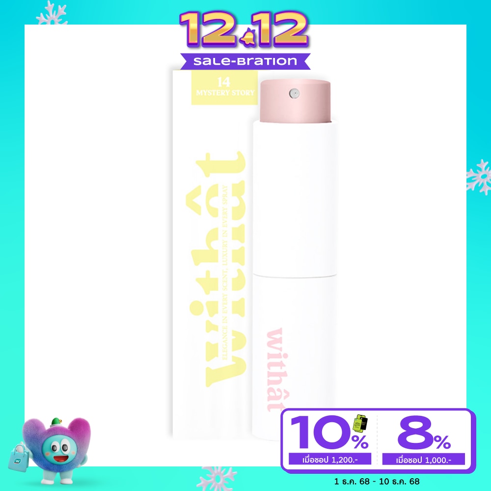 Withat Mystery Story Parfum 10ml. 14