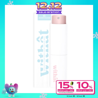 Withat Withat Infinite Bloom Parfum 10ml. 15