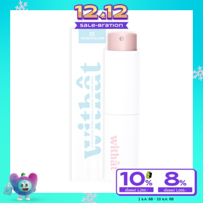 Withat วิทแทท อินฟินิท บลูม ปาร์พูม 10มล. 15