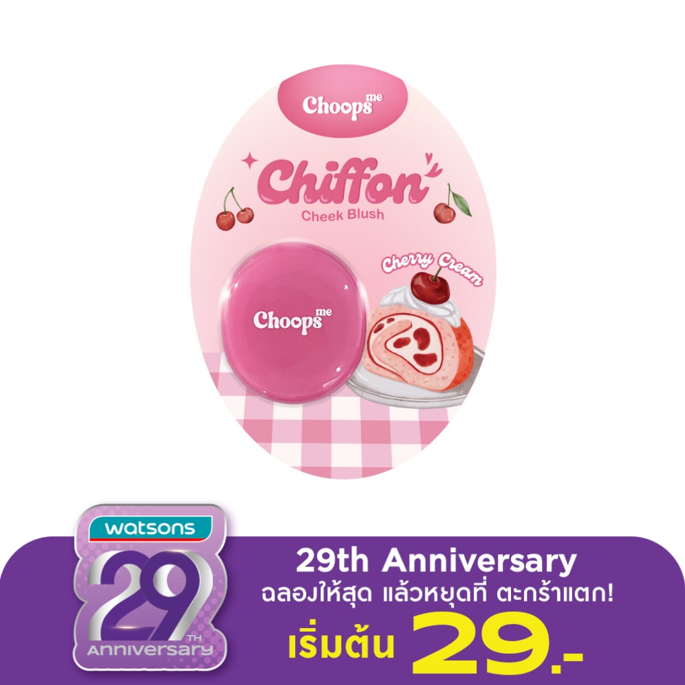 จุ๊ปส์ มี ชิฟฟ่อน ชีค บลัช 3.7ก. เชอร์รี่ ครีม