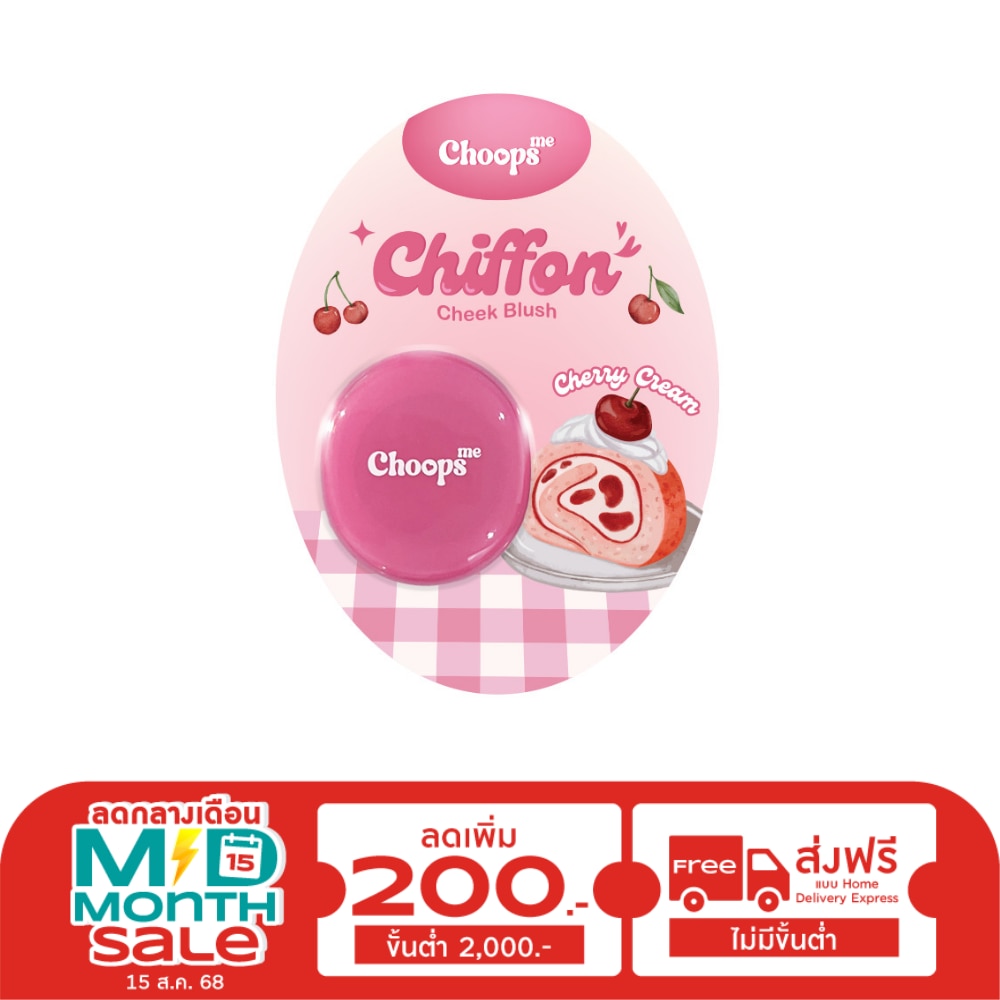 Choops Me Chiffon Cheek Blush 3.7g. Cherry Cre