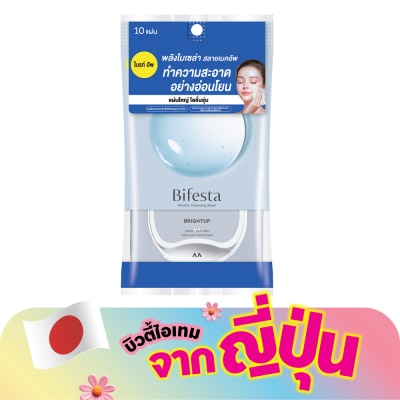 Bifesta - บิเฟสต้า ไมเซลล่า เคลนซิ่ง ชีท ไบรท์อัพ แผ่นเช็ดเครื่องสำอาง 10 แผ่น