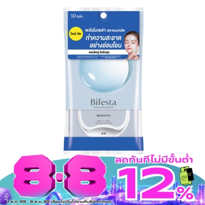 Bifesta - บิเฟสต้า ไมเซลล่า เคลนซิ่ง ชีท ไบรท์อัพ แผ่นเช็ดเครื่องสำอาง 10 แผ่น image