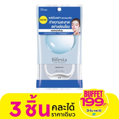 Bifesta บิเฟสต้า ไมเซลล่า เคลนซิ่ง ชีท ไบรท์อัพ แผ่นเช็ดเครื่องสำอาง 10 แผ่น