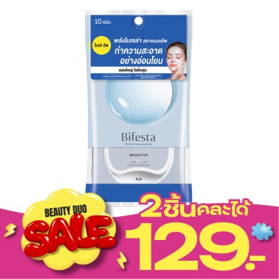 Bifesta บิเฟสต้า ไมเซลล่า เคลนซิ่ง ชีท ไบรท์อัพ แผ่นเช็ดเครื่องสำอาง 10 แผ่น image