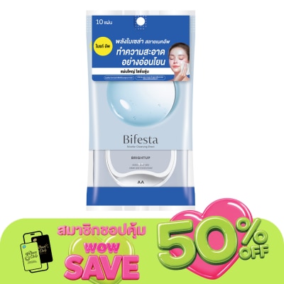 Bifesta - Bifesta Micellar Cleansing Sheet Brightup 10 Sheets