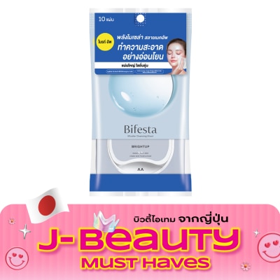 Bifesta บิเฟสต้า ไมเซลล่า เคลนซิ่ง ชีท ไบรท์อัพ แผ่นเช็ดเครื่องสำอาง 10 แผ่น image