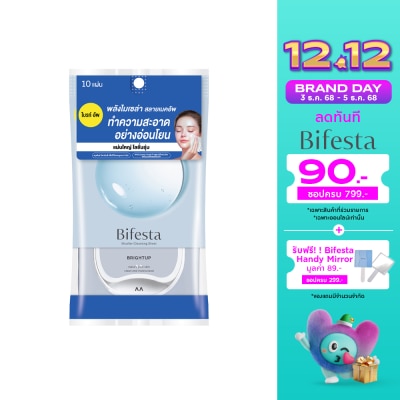 Bifesta บิเฟสต้า ไมเซลล่า เคลนซิ่ง ชีท ไบรท์อัพ แผ่นเช็ดเครื่องสำอาง 10 แผ่น