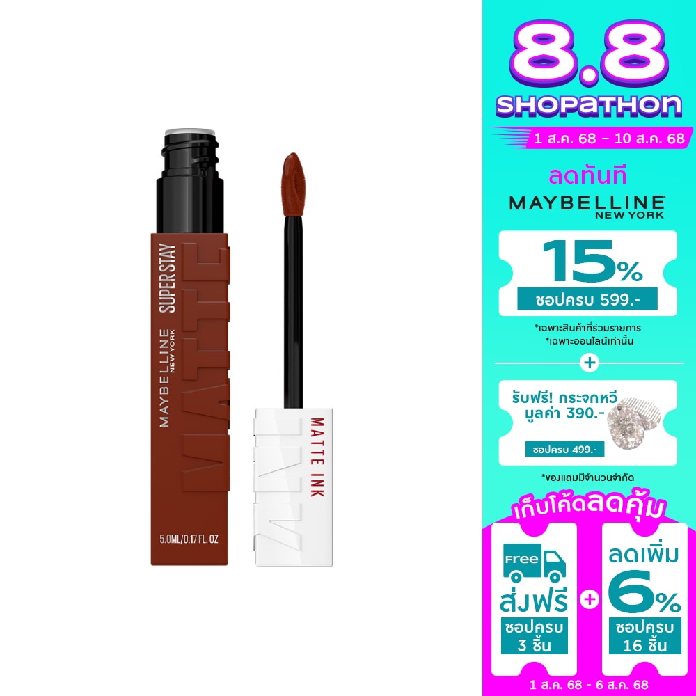 Maybelline Superstay Matte Ink Lip 5ml. 515 Renegade