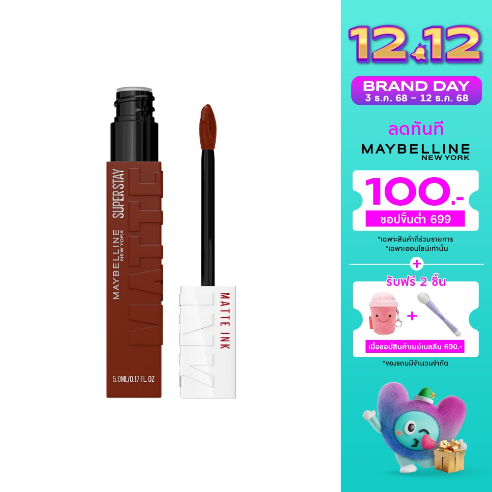 เมย์เบลลีน นิวยอร์ก ซุปเปอร์ สเตย์ แมท อิ้งค์ ลิป 5มล. 515 เรเนเกด