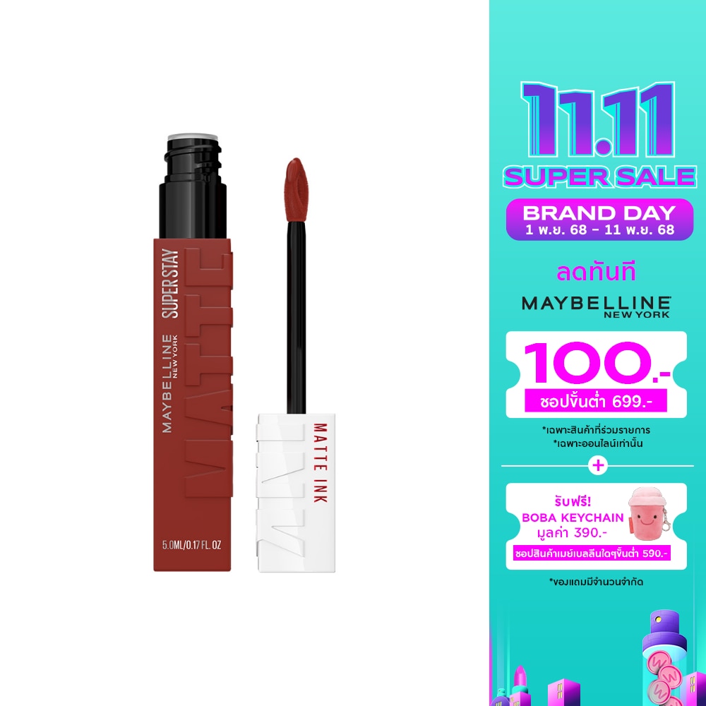 Maybelline Superstay Matte Ink Lip 5ml. 510 Charmer