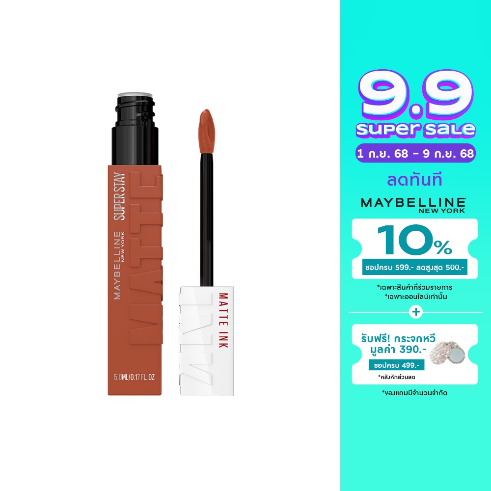 Maybelline Superstay Matte Ink Lip 5ml. 500 Insider