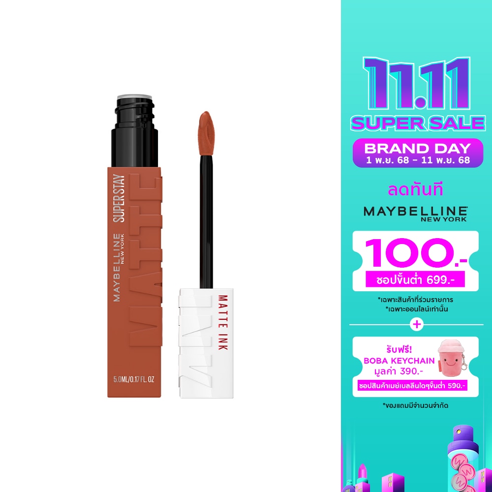 เมย์เบลลีน นิวยอร์ก ซุปเปอร์ สเตย์ แมท อิ้งค์ ลิป 5มล. 500 อินไซเดอร์
