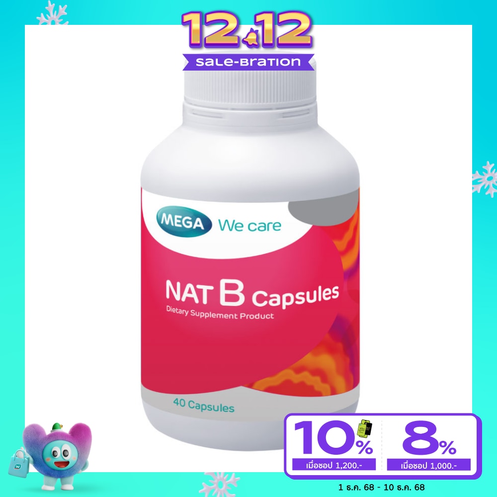 Mega NAT B (Dietary Supplement) 40 Capsules