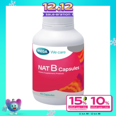 Mega เมก้า แนท บี (ผลิตภัณฑ์เสริมอาหาร) 40 แคปซูล