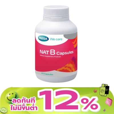 Mega - Mega NAT B (Dietary Supplement) 40 Capsules