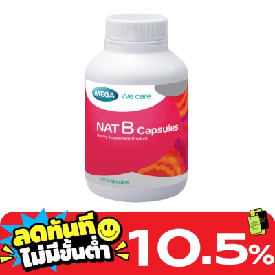 Mega เมก้า แนท บี (ผลิตภัณฑ์เสริมอาหาร) 40 แคปซูล image