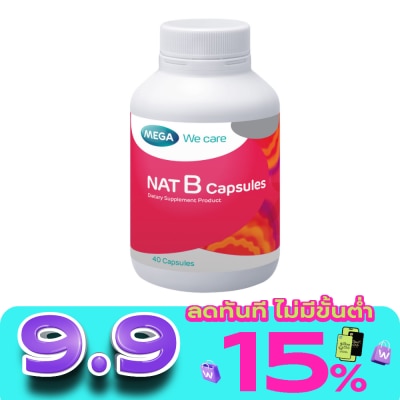Mega - Mega NAT B (Dietary Supplement) 40 Capsules image