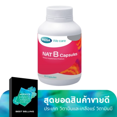 Mega เมก้า แนท บี (ผลิตภัณฑ์เสริมอาหาร) 40 แคปซูล