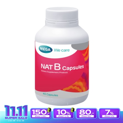 Mega เมก้า แนท บี (ผลิตภัณฑ์เสริมอาหาร) 40 แคปซูล