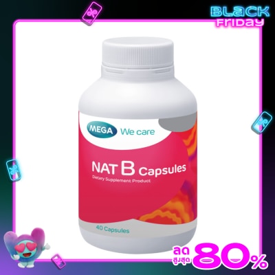 Mega เมก้า แนท บี (ผลิตภัณฑ์เสริมอาหาร) 40 แคปซูล