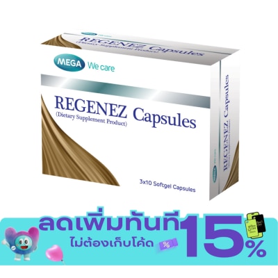 Mega Mega Regenez Capsules (Dietary Supplement Product) 30 Capsules image